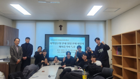 부산가톨릭대 산업클러스터통합지원센터, 체외충격파 장비 교육 실시 이미지